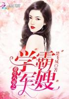 重生八零年代学霸小军嫂