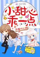 恶魔吻痕甜心吻上瘾免费阅读