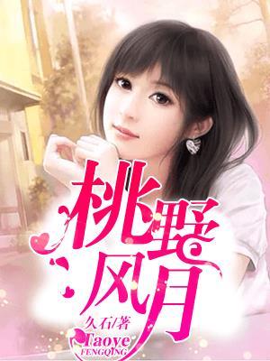久石著