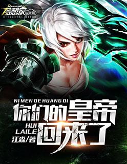 恕瑞玛