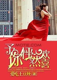 予你怦然心动杨小菲全文阅读