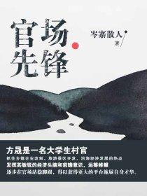 先锋电子股东户数1.59万户