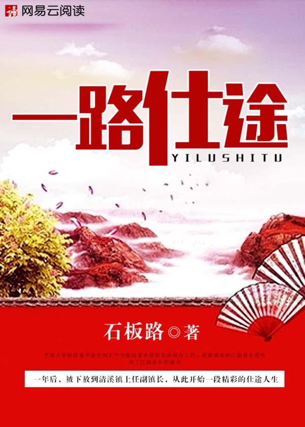 最强狂少系统