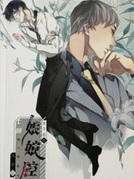 娘娘腔笔趣阁无防盗章