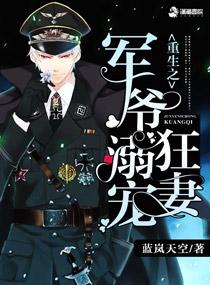 重生之权宠狂妃顾兮