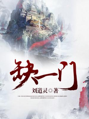 缺一门火锅店