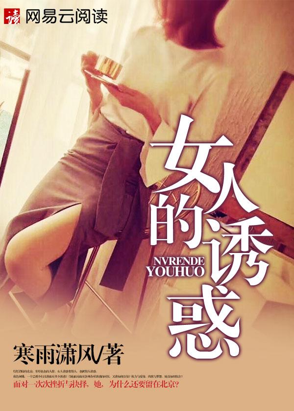 都市美人心后续