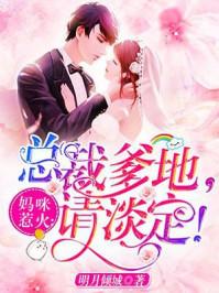 请淡定