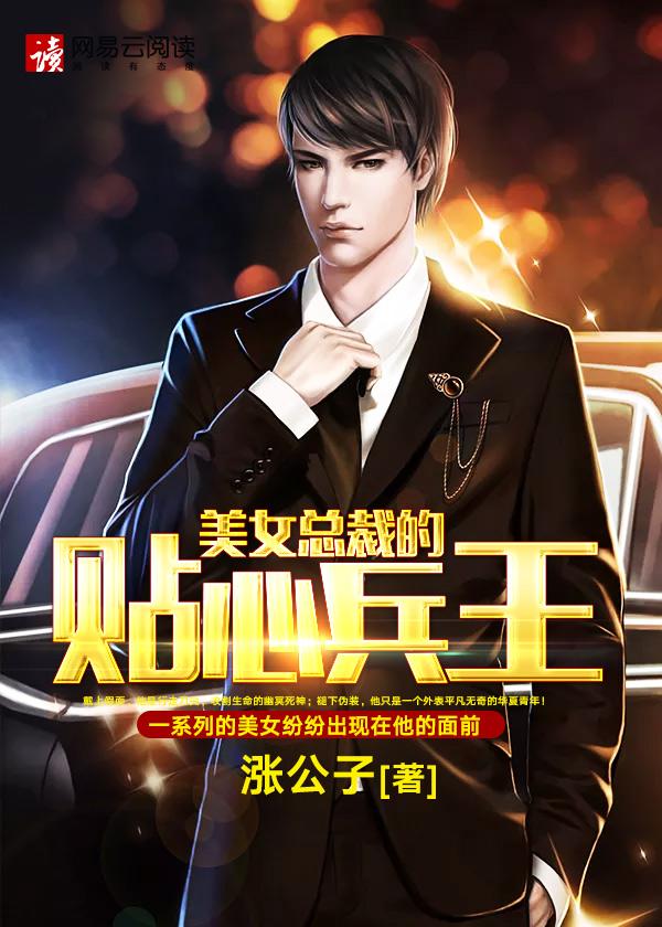 至尊狂龙17集