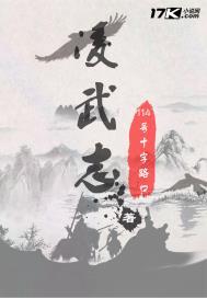 凌武志 牛王名字可以吗?