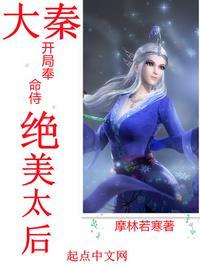 开局大秦之主