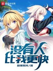 没有人比我更疼你是什么歌的歌词