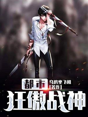 天神殿免费全文阅读完整版