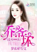 叶佳期乔斯年免费阅读