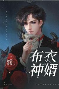 风水玄学