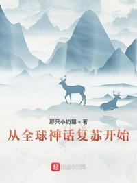 从全球复苏开始打卡免费阅读