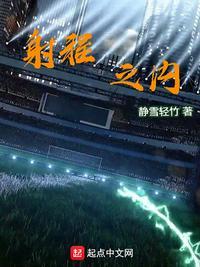 射程之内皆为正义