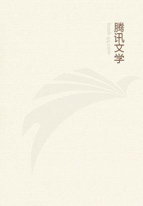 妖王重生之王妃太嚣张