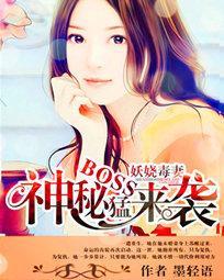 妖娆毒妃宠上天全文免费阅读