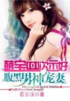 腹黑总裁偏执爱免费读