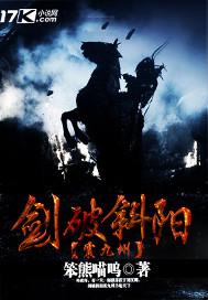 剑破九天最新章节 - 无弹窗全文免费阅读