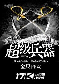 超级兵器格壹号漫画藤子F不二雄