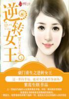 豪门重生之逆转女王紫霞生烟