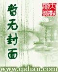 真武玄天上帝笫三十五签