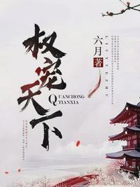 元卿凌楚王妃第二部