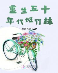 重生年代旺家小媳妇女主角叶楚楚