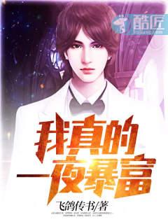 全球顶级富豪继承人