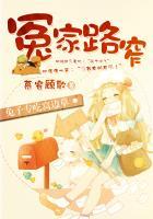 吃光藏身大屏风