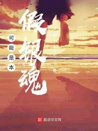 银魂假银时哪一集