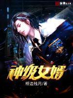 男主叫林轩
