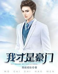 赵阳李安琪一口气看完