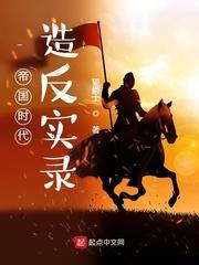 帝国时代连续造兵