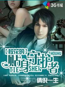 守护者触发条件