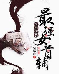 男主孟怀瑾