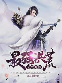 丹皇武帝全