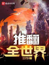 必须坚持科技是第一