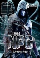 掌控为伮全本免费阅读目录