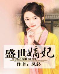 女主叶璃