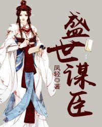 沐槿容珣身份