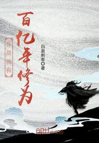 绝世剑魔