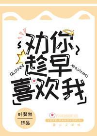 宁婉傅霆全文免费阅读
