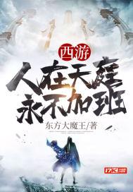 打卡上班