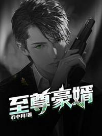 叶昊郑漫儿全文免费阅读1280章