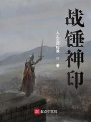 战锤神座贴吧