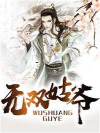 无双姑爷萧权笔趣阁