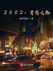 200年首富
